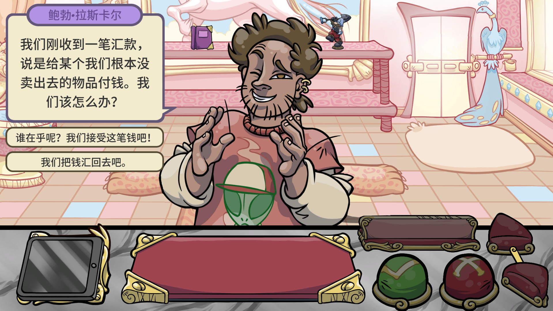 游戏截图1