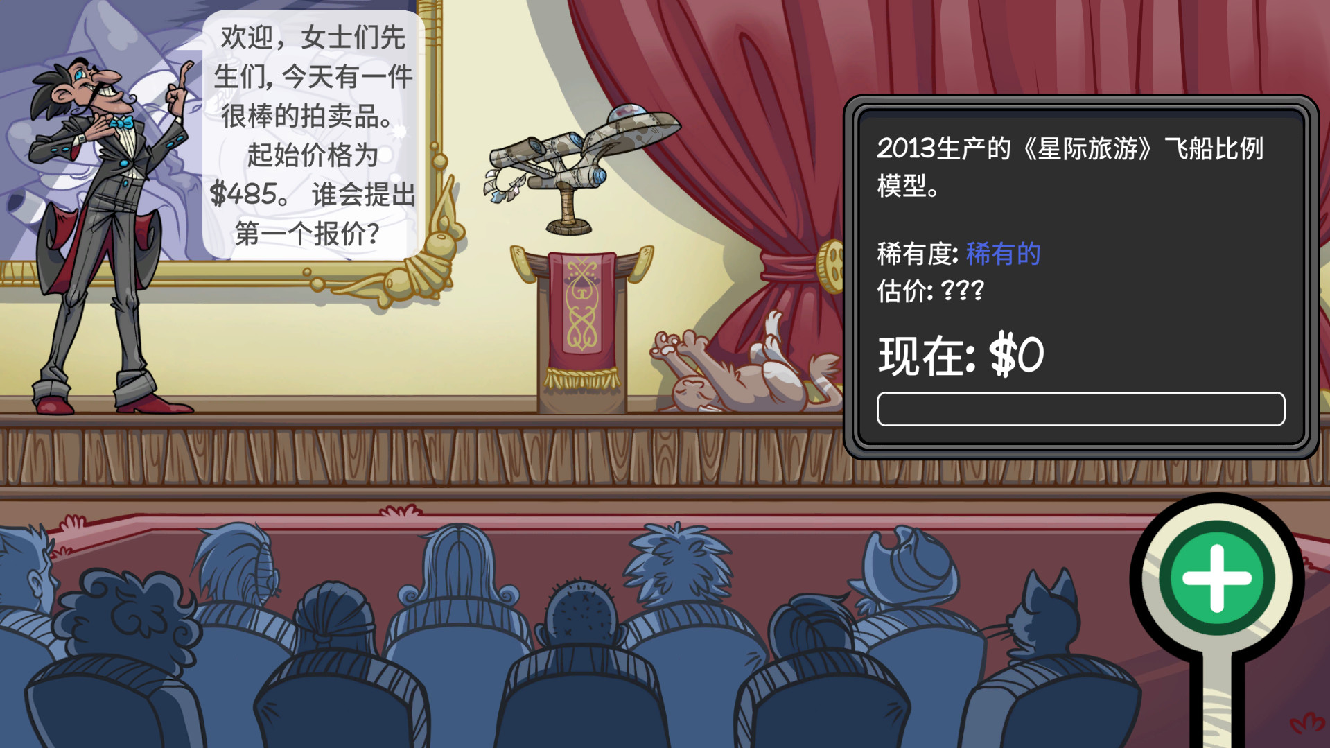 游戏截图5