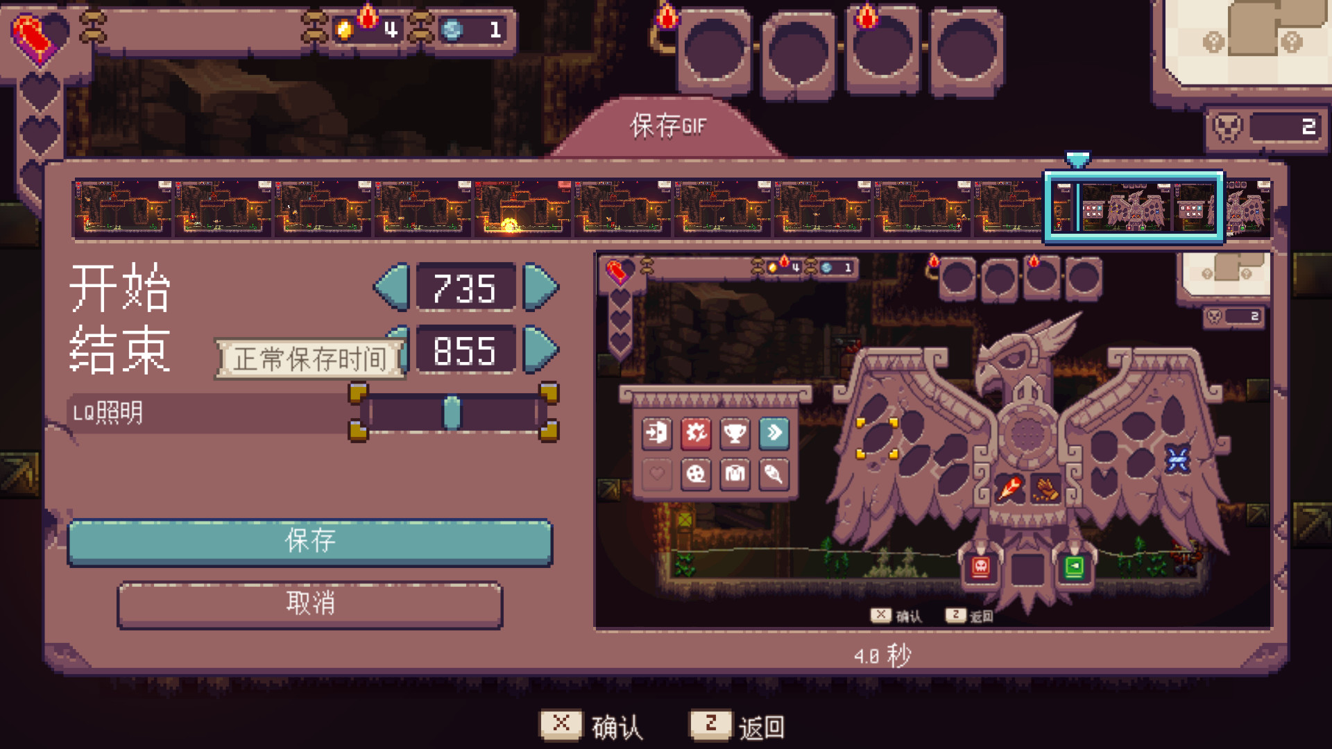 群鹰之岛 - 11
