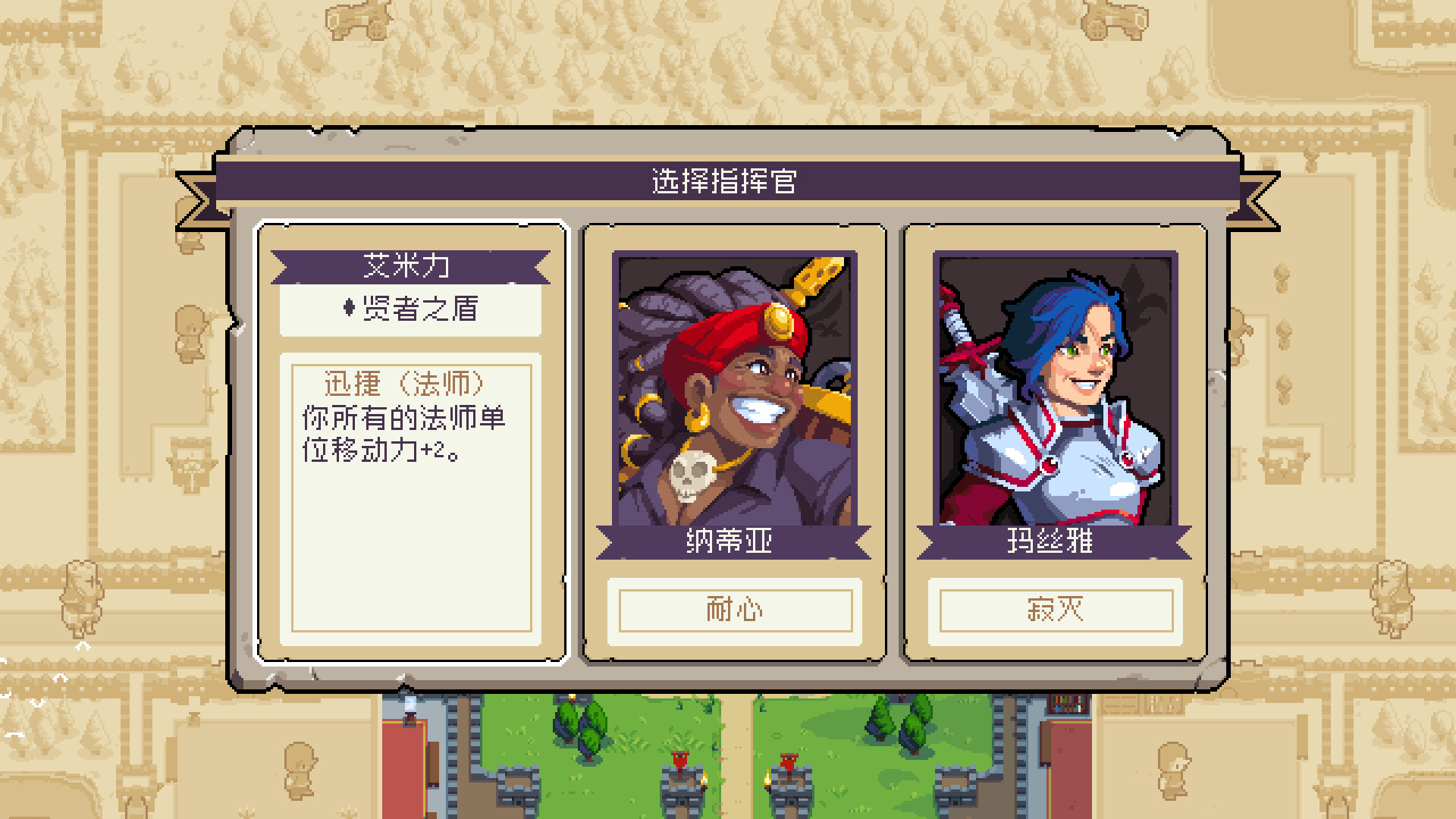 图片[5]-战律2/Wargroove 2 v1.2.9|策略战棋|539MB|中文-蝶影二次元