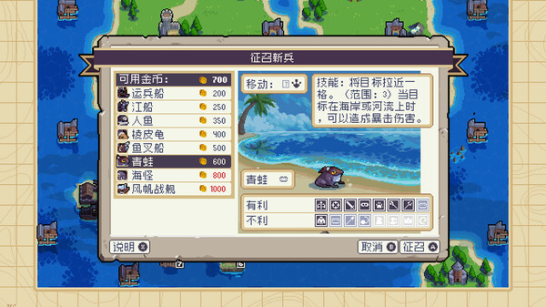 图片[7]-战律2 Wargroove2|官方中文|本体+1.2.8升补|NSZ|原版|-星云科技 adyun.org