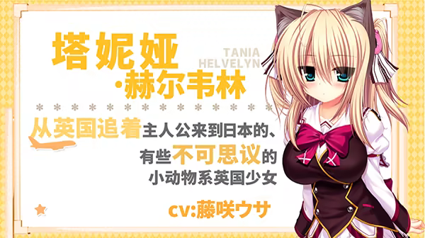 图片[2]-【PC/官中】醋意乱流（ヤキモチストリーム / YAKIMOCHI STREAM）-Angelmoe