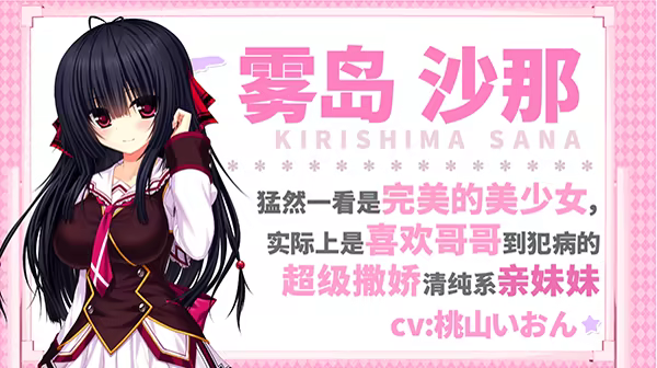 图片[1]-【PC/官中】醋意乱流（ヤキモチストリーム / YAKIMOCHI STREAM）-Angelmoe