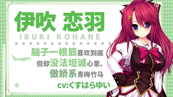 图片[3]-【PC/官中】醋意乱流（ヤキモチストリーム / YAKIMOCHI STREAM）-Angelmoe