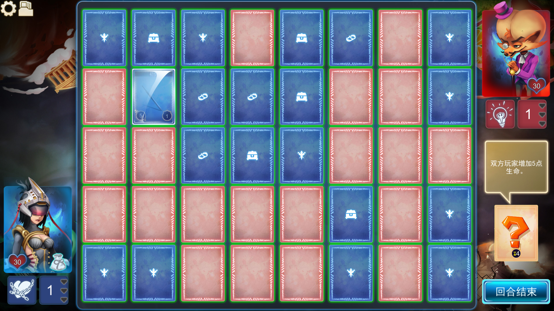 暗牌 Dark Cards - 5