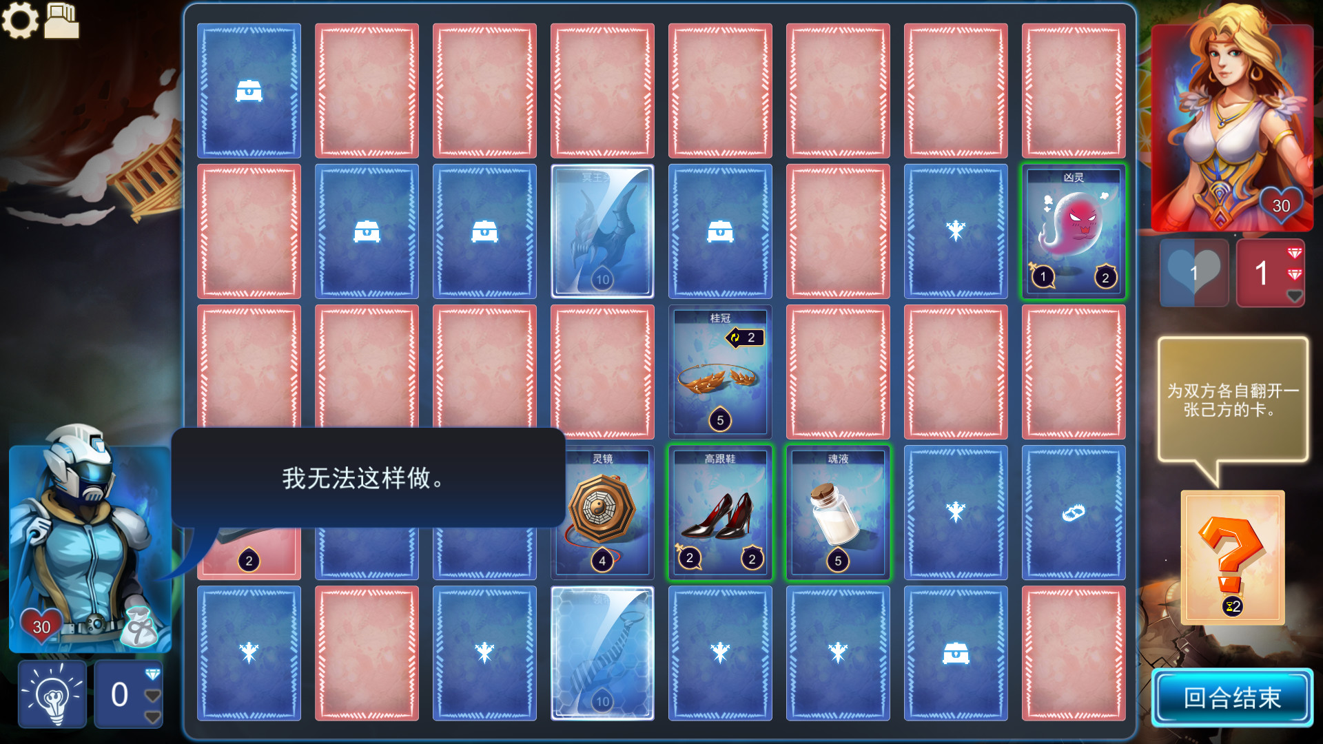 暗牌 Dark Cards - 7