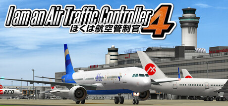 《陷我是航空管制官4 I am Air Traffic Controller 4）》v070221官方英文