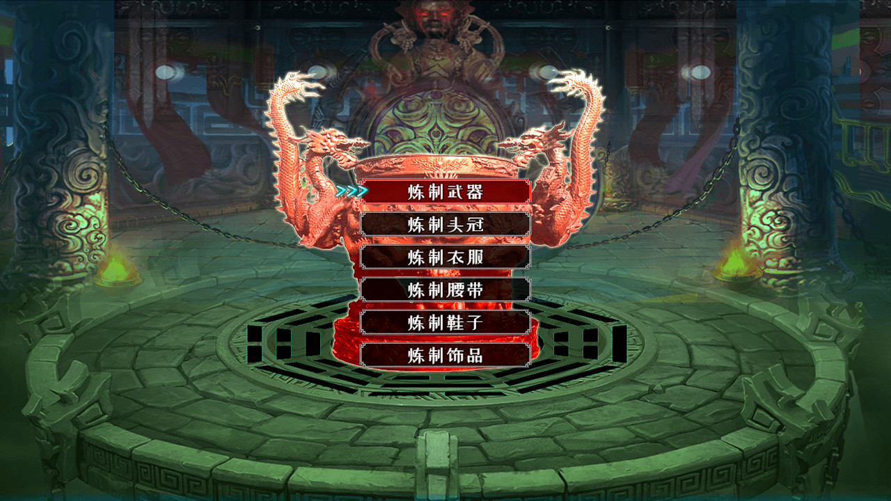 问道仙途 - 6