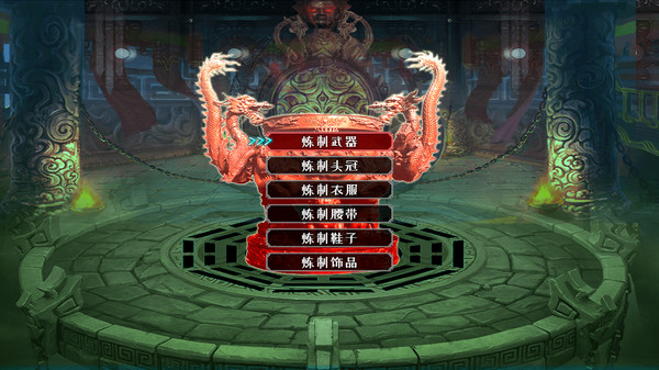问道仙途 游戏截图5