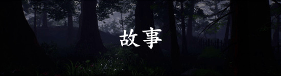 图片[3]-浪人：两魂一体/Ronin Two Souls One Body（第一章-v8801704）-秋风资源网