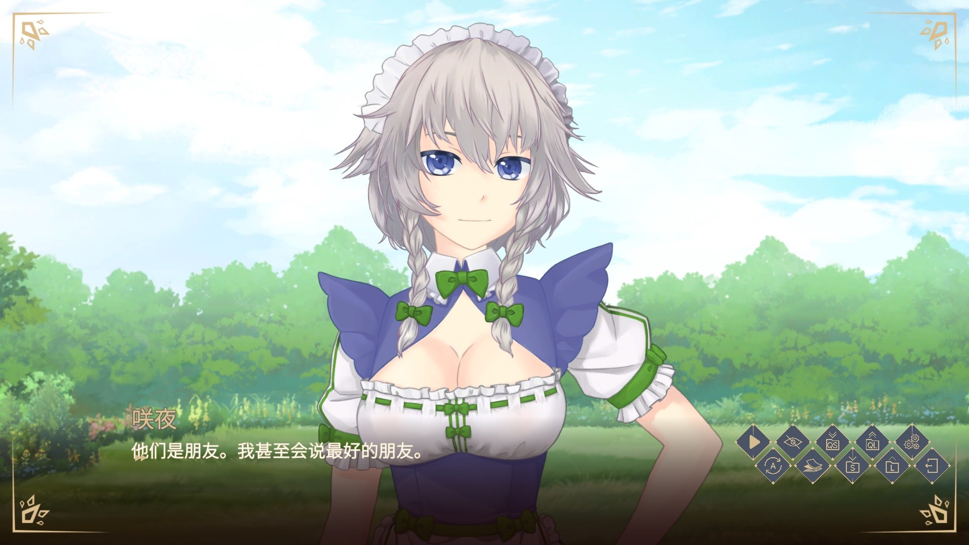 东方幻想乡访客/Touhou Gensokyo Visitor（v5736067） - 4