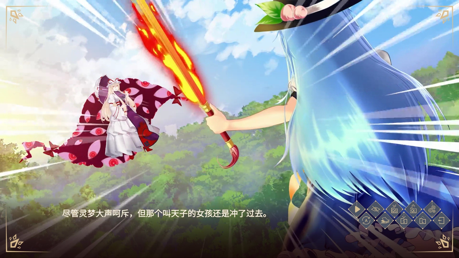 东方幻想乡访客/Touhou Gensokyo Visitor（v5736067） - 3