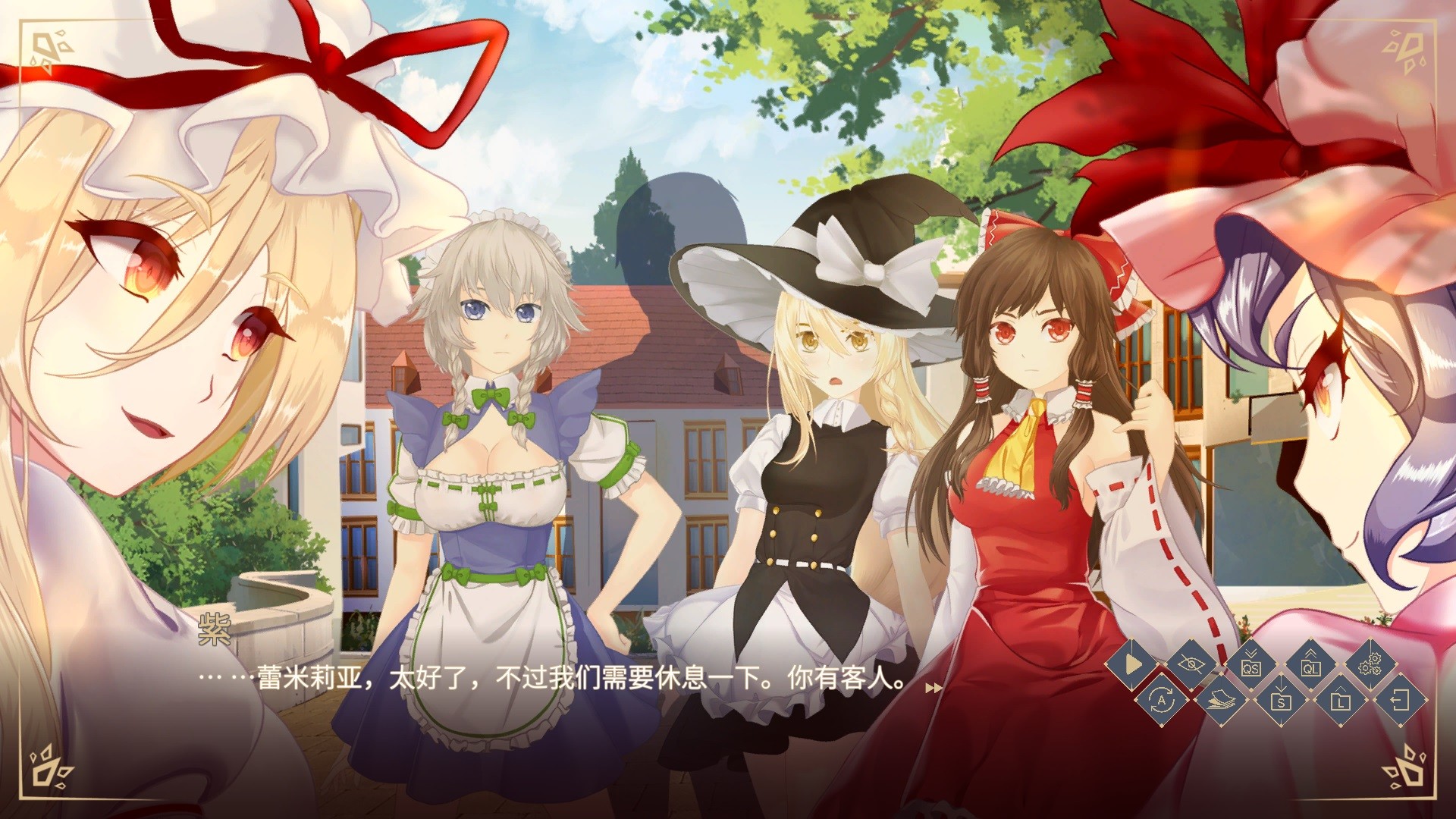 东方幻想乡访客/Touhou Gensokyo Visitor（v5736067） - 5