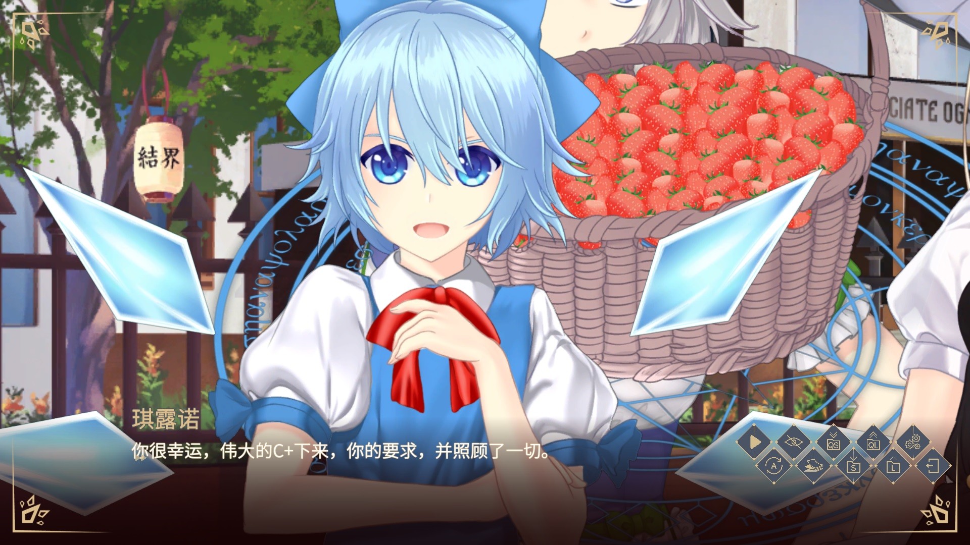 东方幻想乡访客/Touhou Gensokyo Visitor（v5736067） - 7