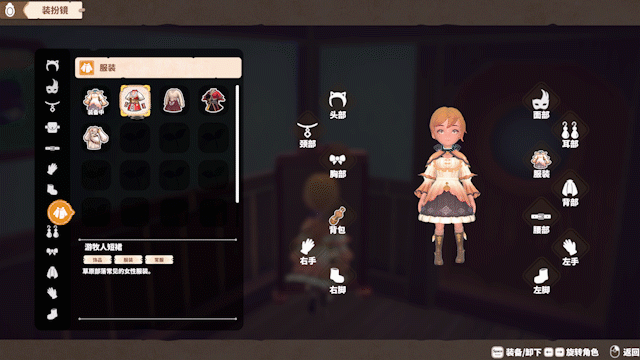 牧野之歌/Song Of The Prairie插图6