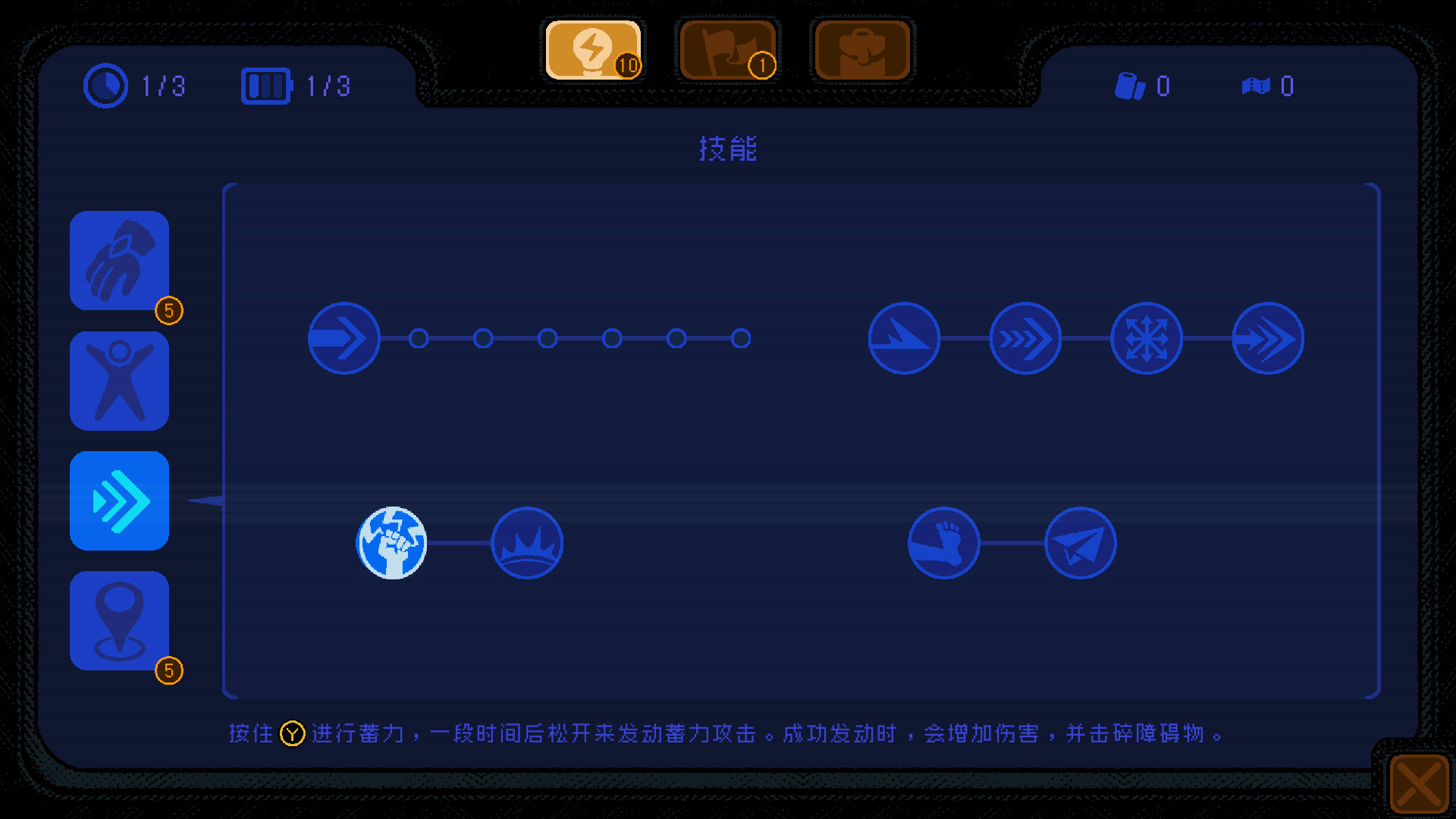 勇敢的哈克|全DLC|官方中文|HAAK - 14