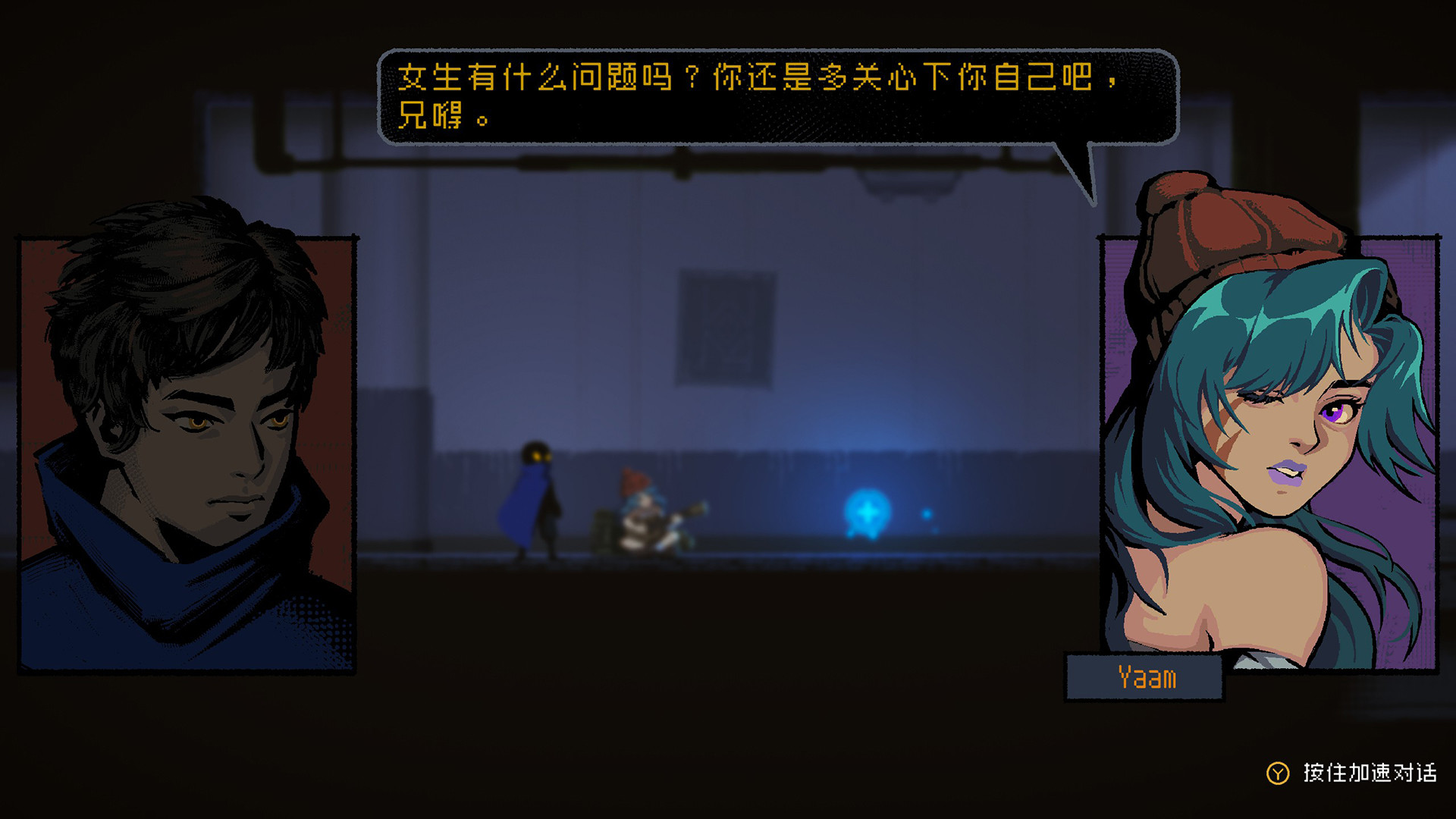 勇敢的哈克|全DLC|官方中文|HAAK - 12