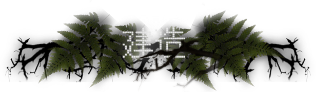 逃离僵尸世界|Infected zone 感染之地最新版官方中文免费下载-图片5