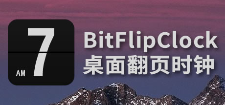 BitFlipClock