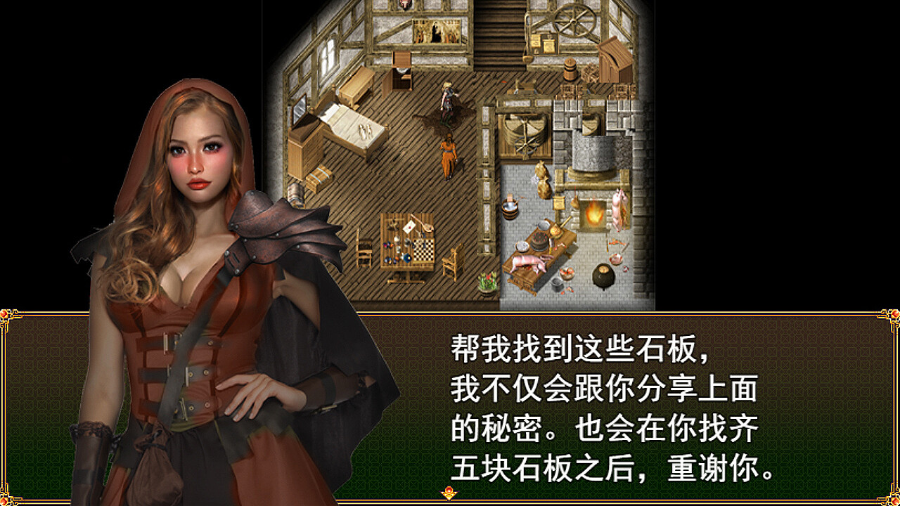迷宫骑士 - 2