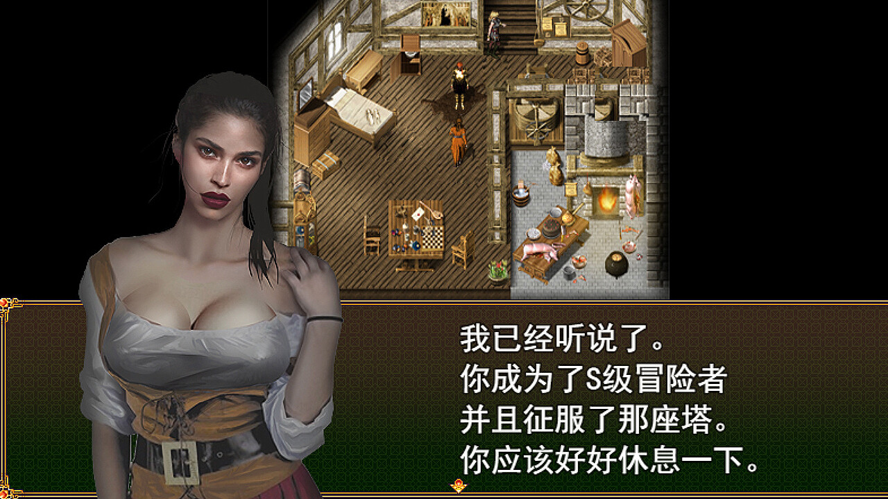 迷宫骑士 - 3