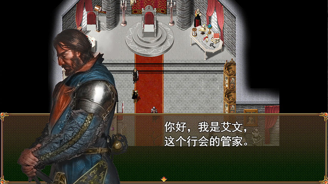 迷宫骑士 - 4
