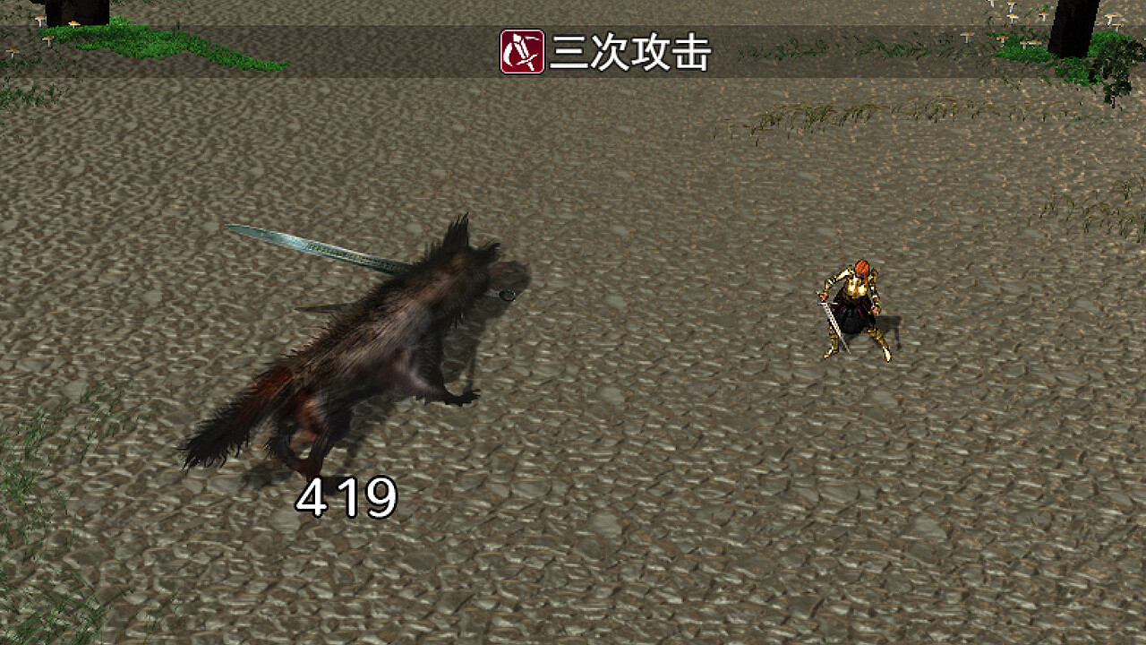 迷宫骑士 - 6