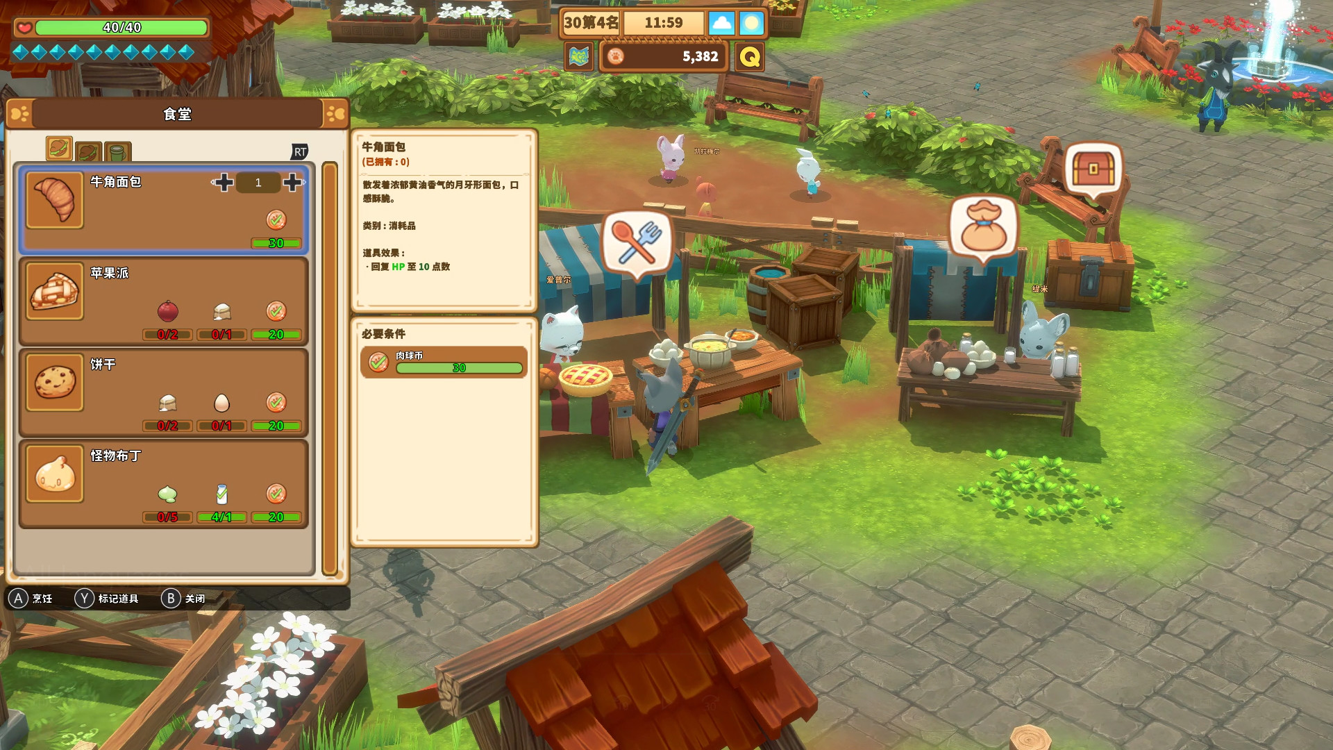 奇塔利亚童话|全DLC|500M大小|官方中文|支持手柄|Kitaria Fables