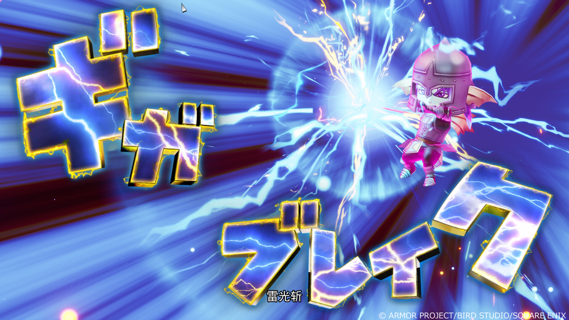 勇者斗恶龙10 觉醒的五种族