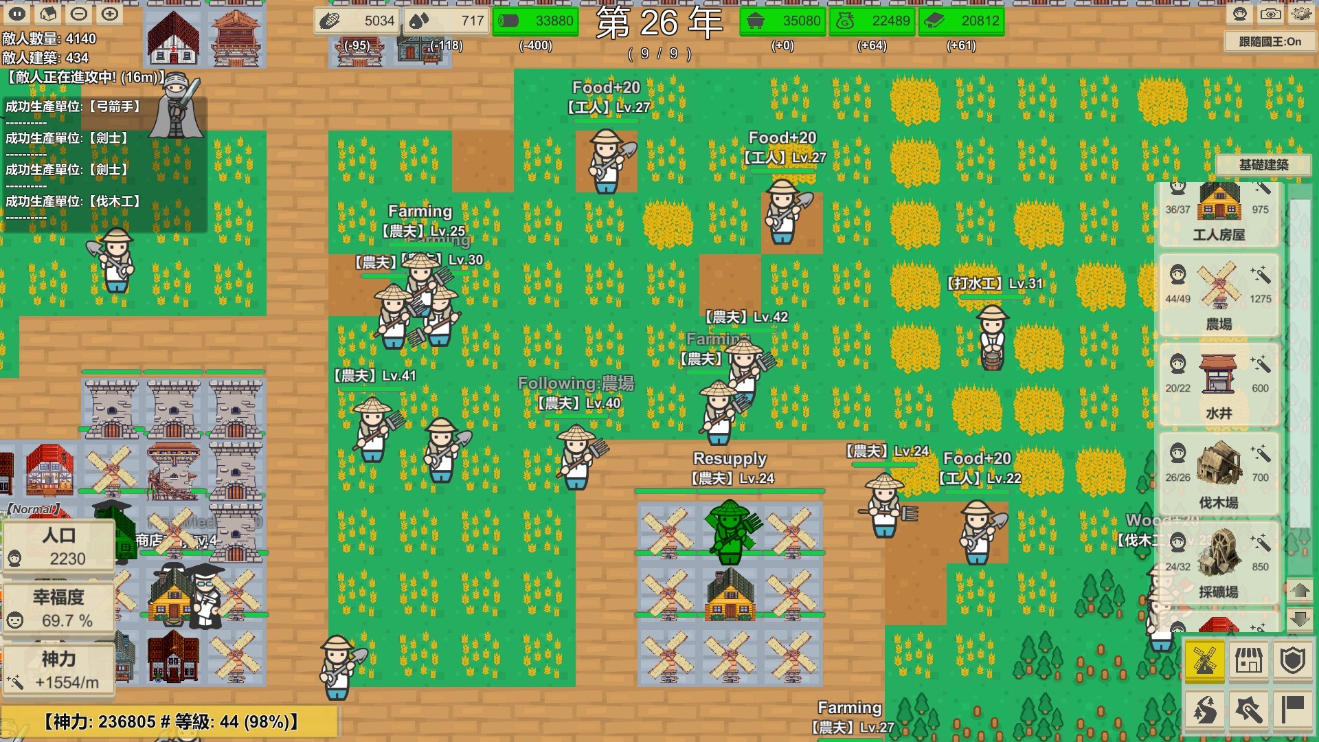 《小地图王国(MiniMap Kingdom)》|v270|中文|免安装硬盘版 《小地图王国(MiniMap Kingdom)》|v270|中文|免安装硬盘版