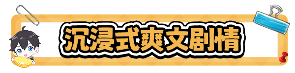 《职场浮生记 Office Life》官中简体|容量2.3GB