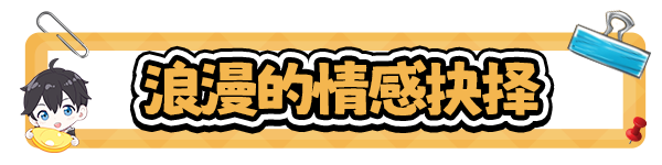 《职场浮生记 Office Life》官中简体|容量2.3GB