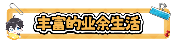 《职场浮生记 Office Life》官中简体|容量2.3GB