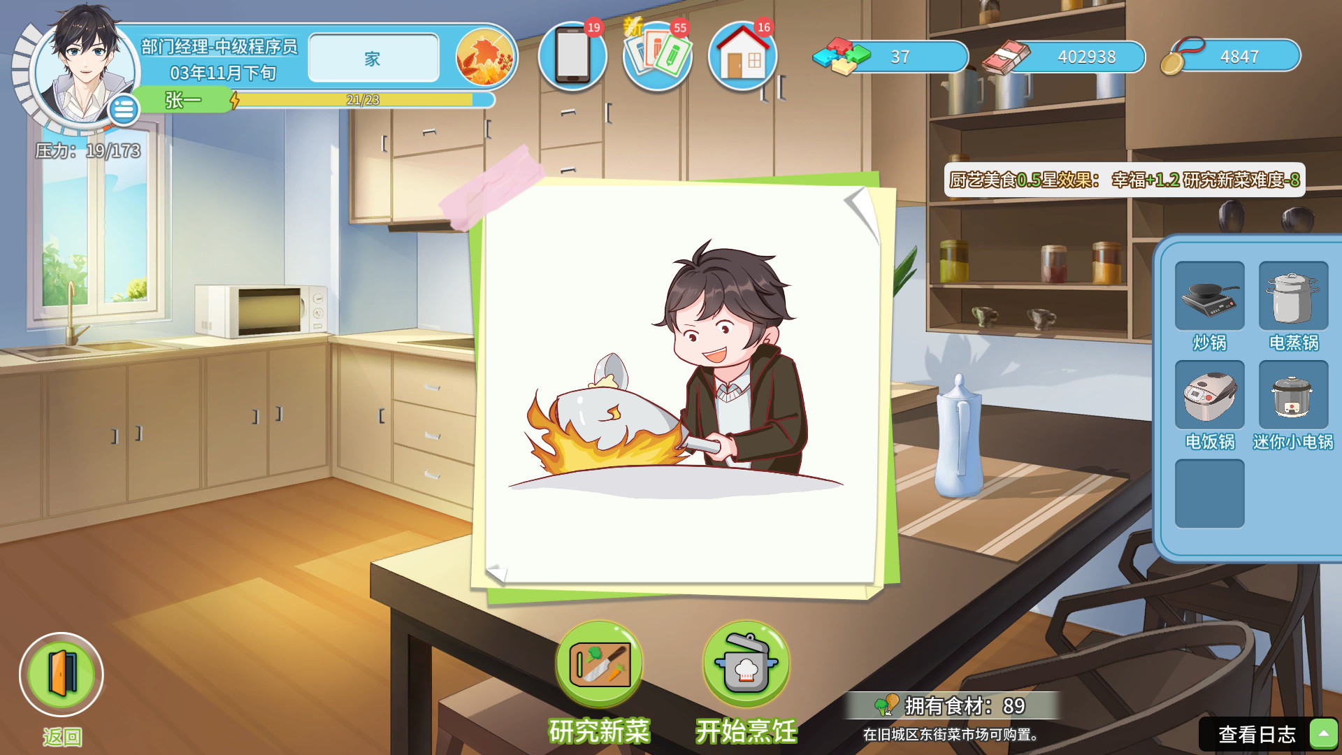 ss_43510f03ce8e869ab7f45c25fffea9286cec4bdc.1920x1080