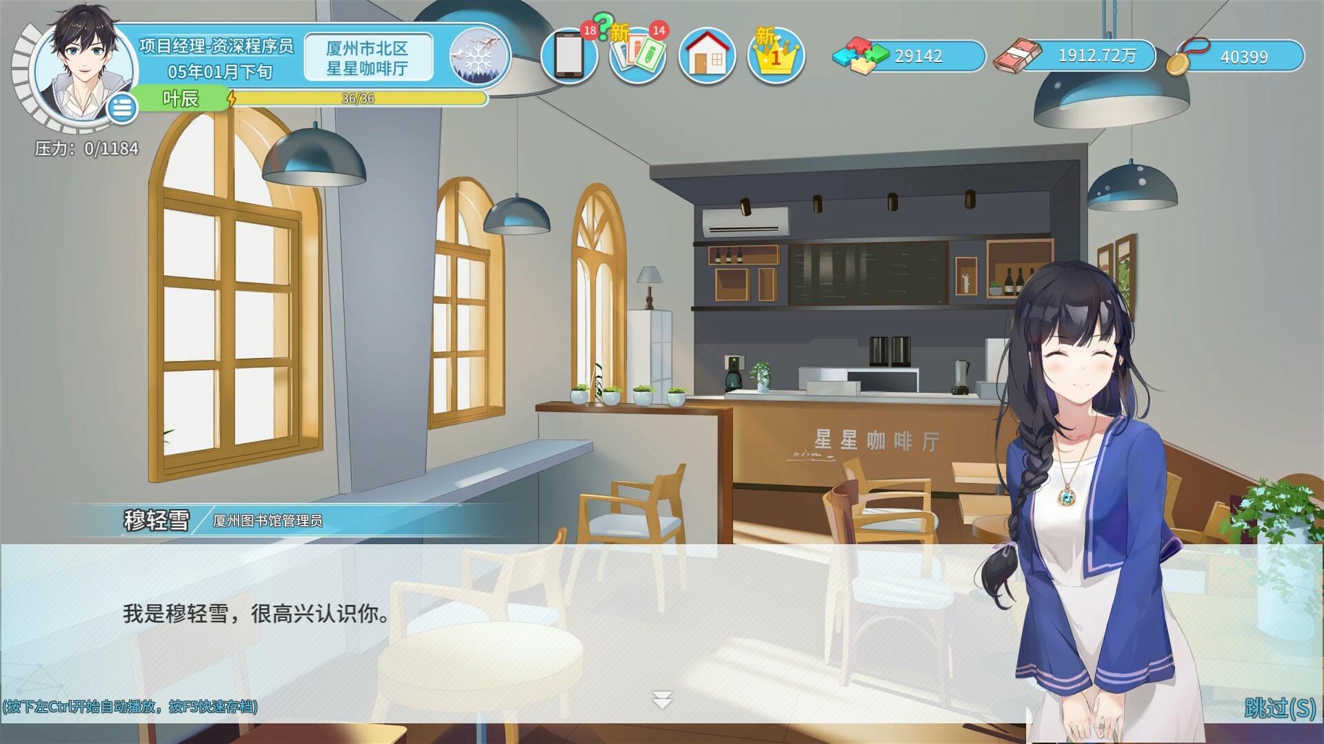 ss_606bd39691de11a8185359c5cf5945b9293adb95.1920x1080