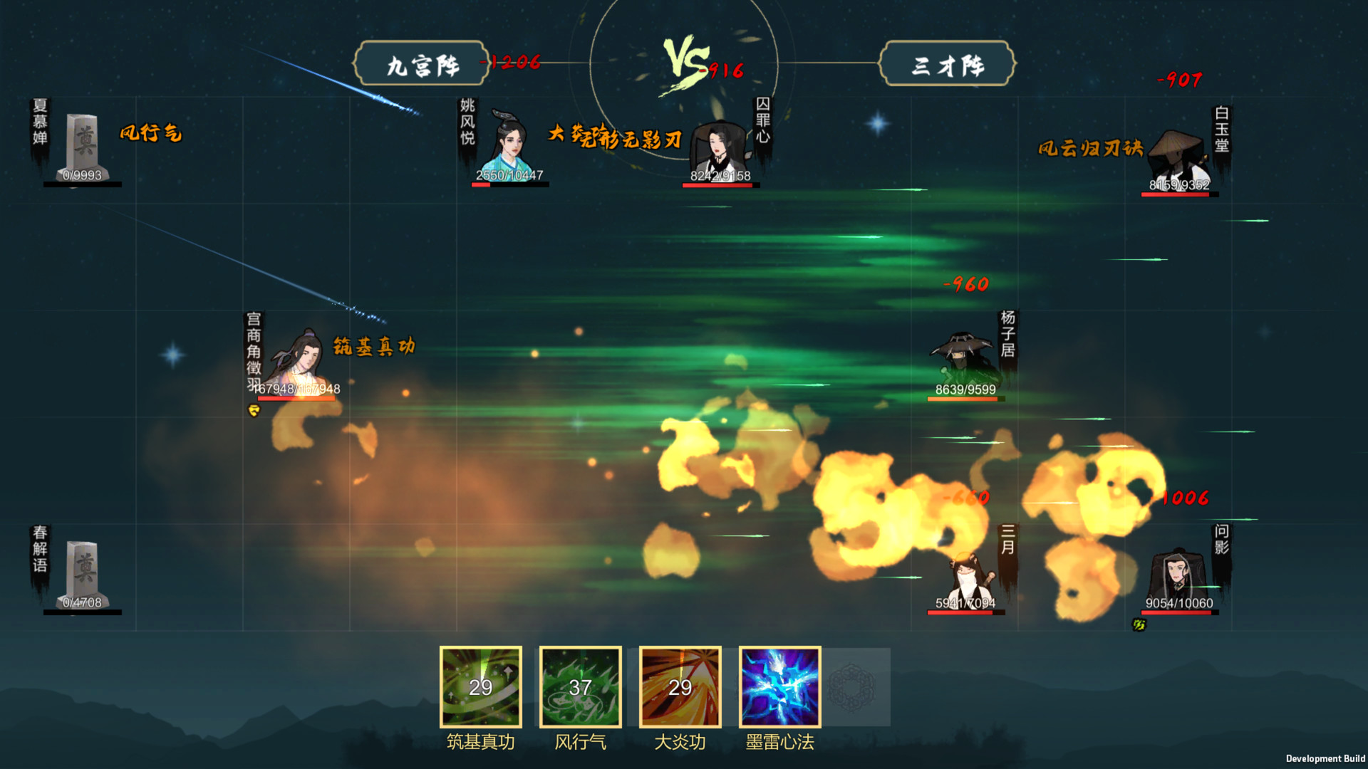 经天纪（v1.03） - 5