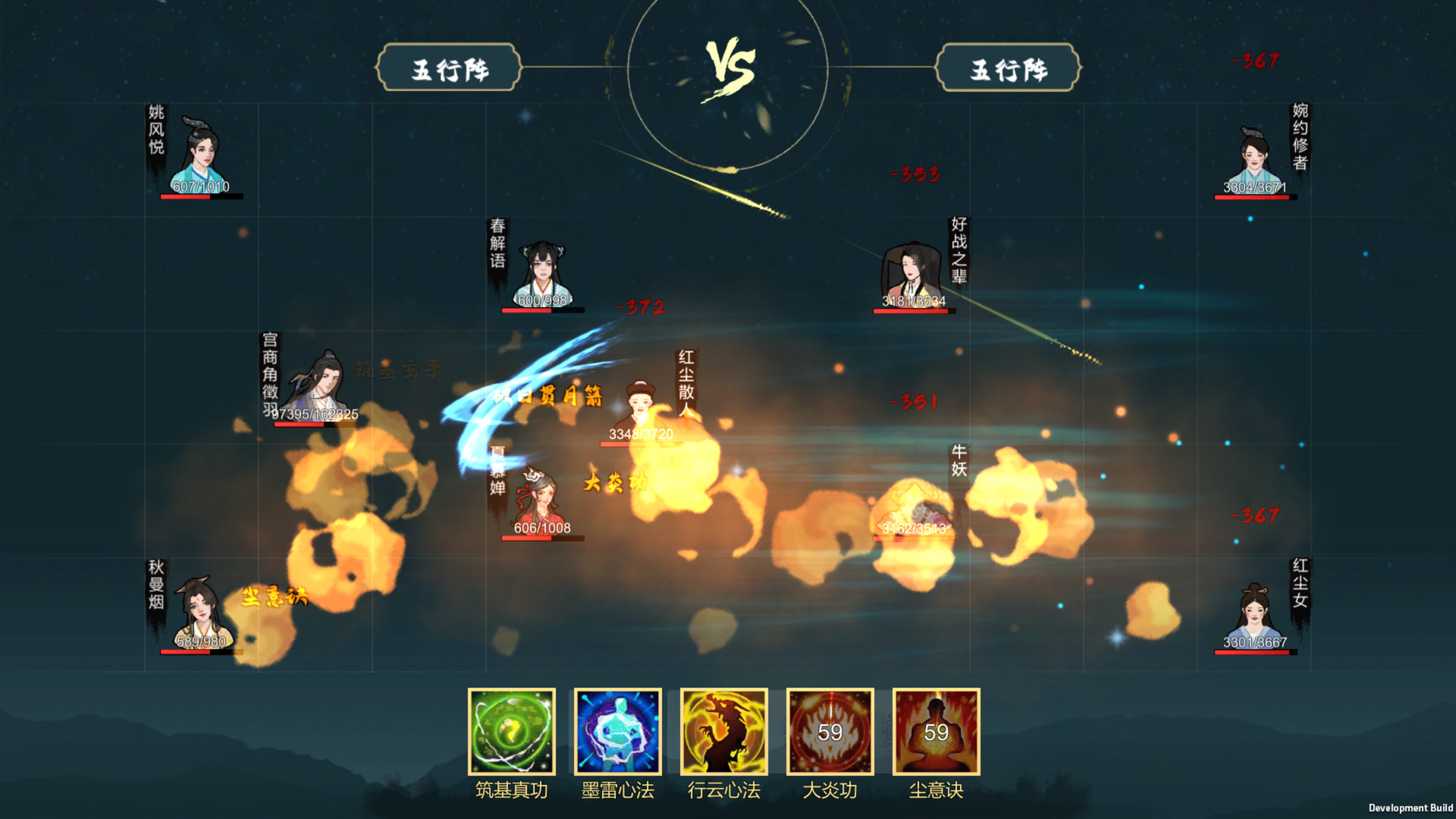 经天纪（v1.03） - 6