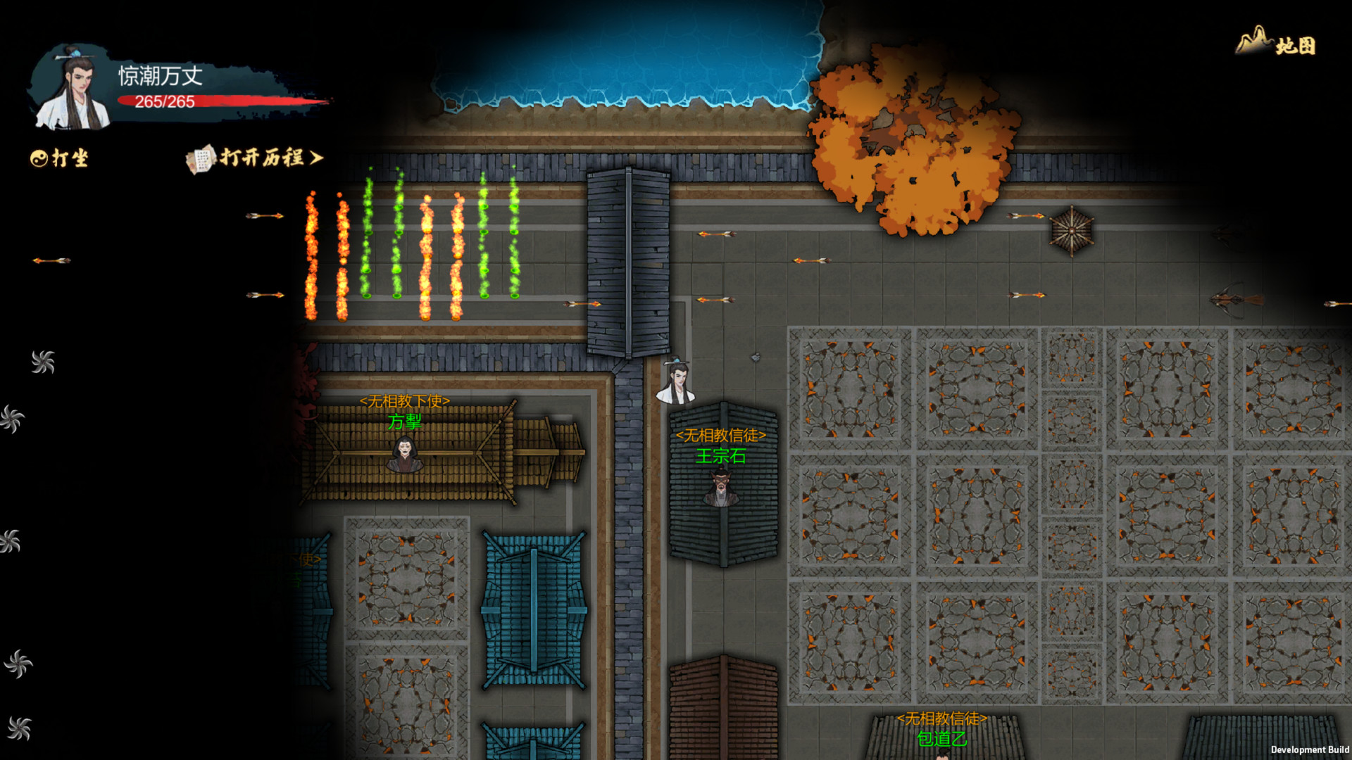 经天纪（v1.03） - 7
