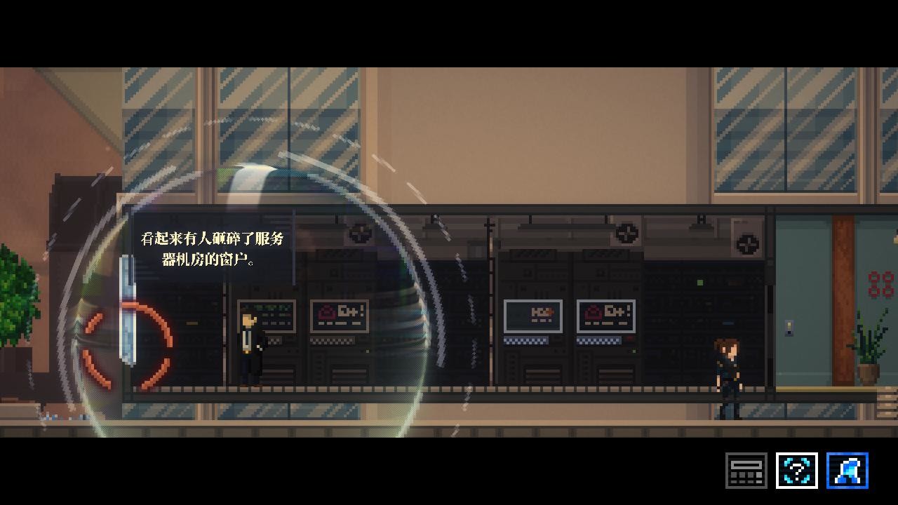 Lacuna – 黑暗科幻冒险|v1.3.1.1|Lacuna – A Sci-Fi Noir Adventure - 15