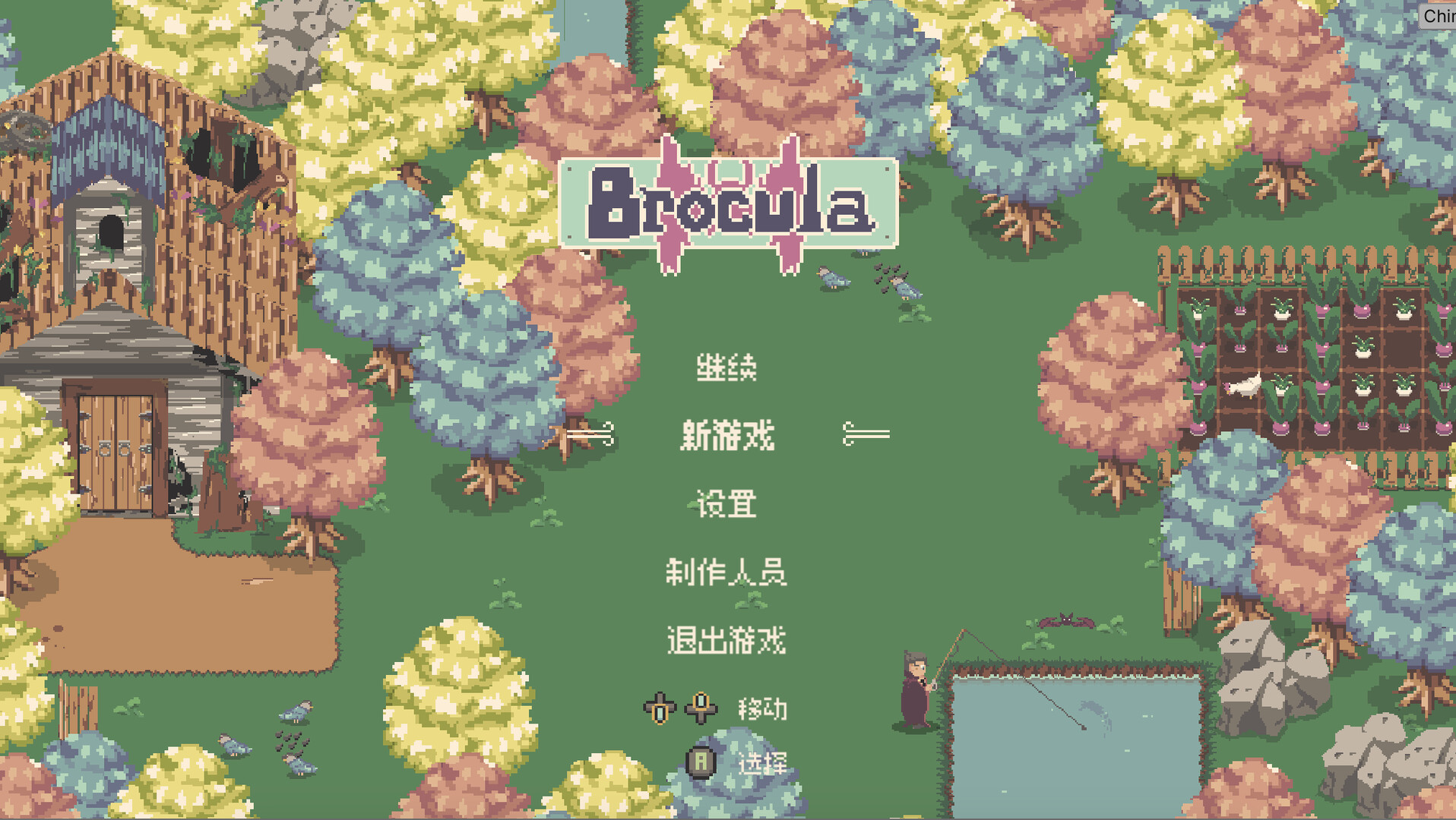 《Brocula(Brocula)》|v1.0.0.30|中文|免安装硬盘版