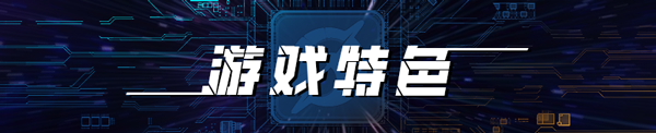 图片[2]|《戴森球计划》V0.10.32.25783(Build.17999078)|GameStellaris | 游戏群星