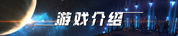 图片[6]-学习版 | 戴森球计划 Dyson Sphere Program Rise Of the Dark Fog v0.10.30.23430 赠修改器 -飞星（官中）-飞星免费游戏仓库