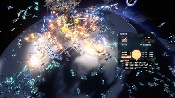 戴森球计划 图片 5