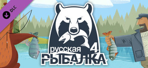 Russian Fishing 4 - Lower Tunguska River