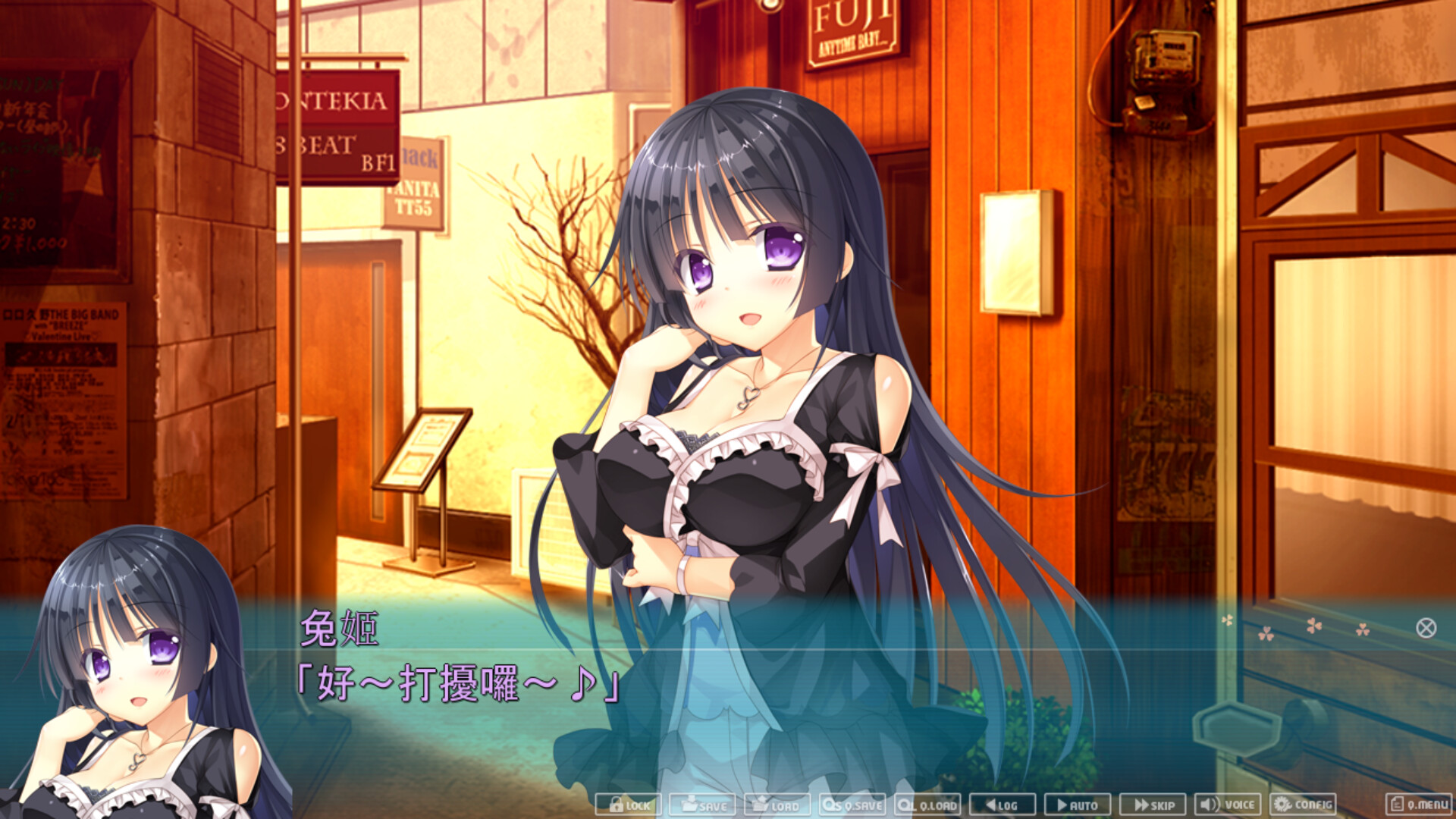 懵懂初心2|官方中文|Primal Hearts 2 - 10
