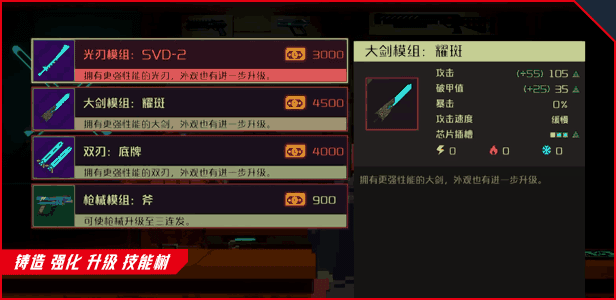 纪元：变异|v20250614|官方中文|支持手柄|ANNO: Mutationem Collectors Edition插图4