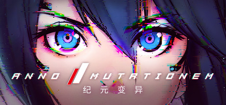 纪元: 变异/ANNO: Mutationem-未玩VIGAME