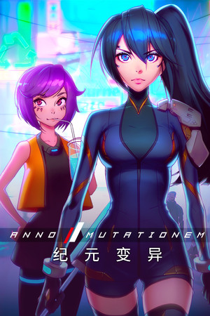 纪元 变异-单机岛