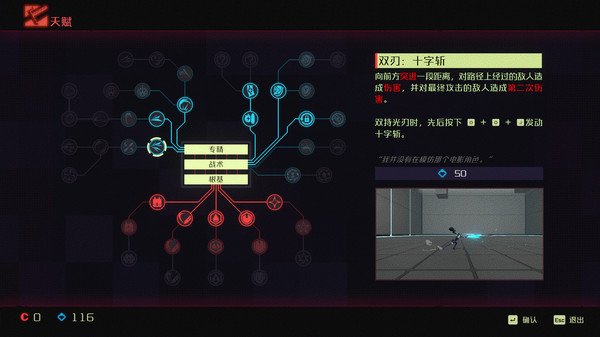 图片[10]-纪元：变异收藏版|ANNO Mutationem|v1.1.02.30|神秘游戏机|集成全DLC|数字特典|支持手柄|官中中配|容量9GB|解压即玩-蒸汽游戏宝库 - 高质量Steam单机游戏下载站