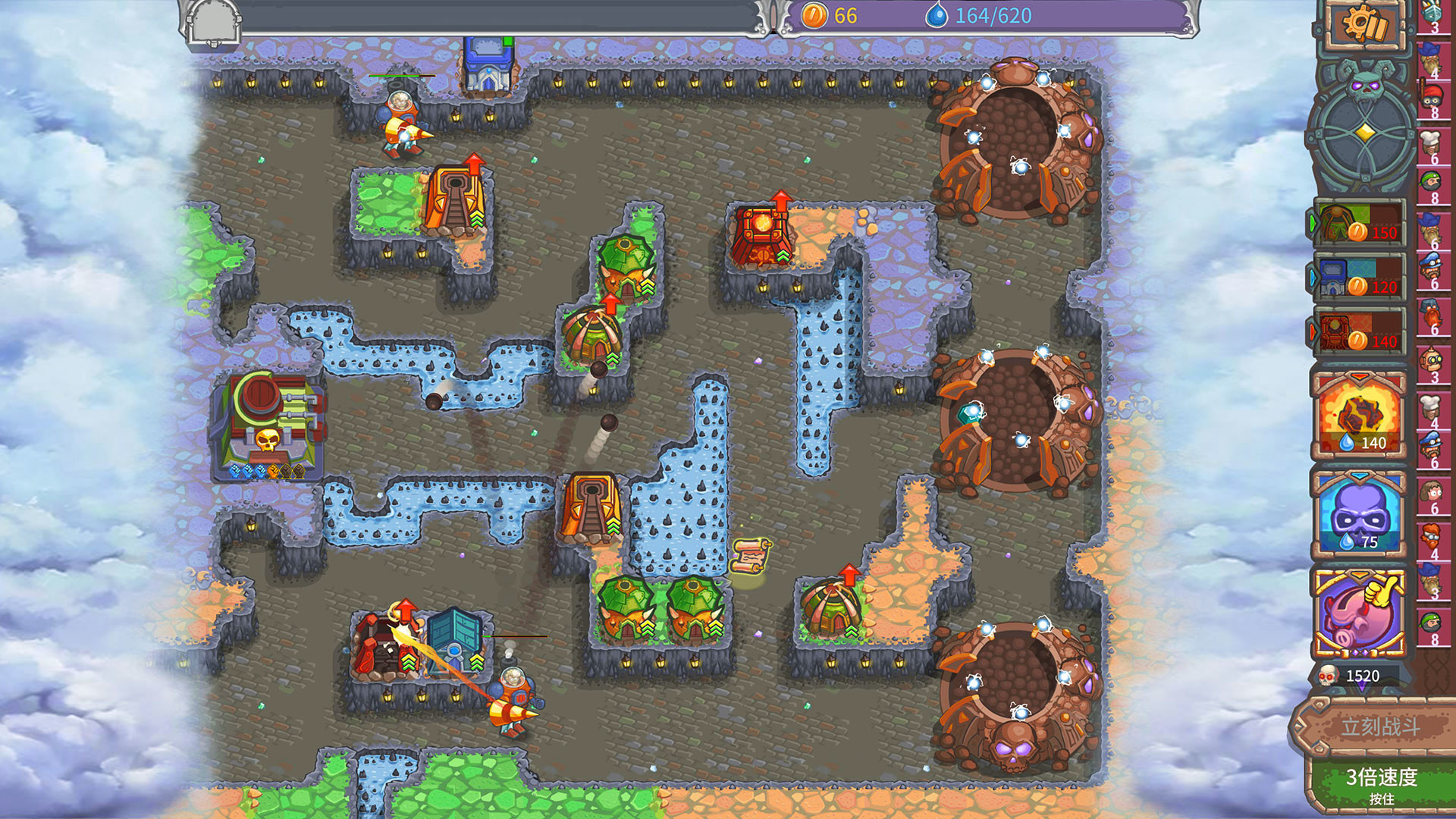 被诅咒的宝藏2 终极版Cursed Treasure 2 Ultimate x Lumencraft Bundle - 10